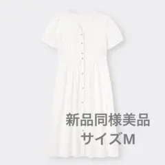 GU 半袖 レースフロントボタンワンピース ホワイト　M 美品
