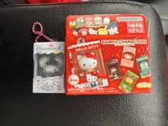 シナモロール・ キーホルダー