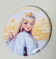 Item thumbnail for item 9d3e04a5-88fe-4567-9947-86ab2d13d054