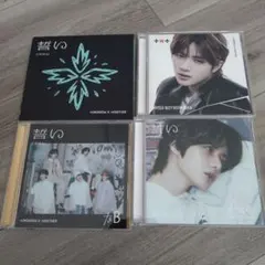 TOMORROW X TOGETHER 誓い CHIKAI GOOD BOY