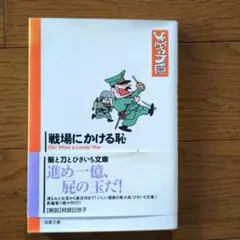 りょうラモーン様 リクエスト 2点 まとめ商品