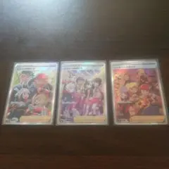 ポケカ ガラルの仲間たち ヒスイの仲間たち シンオウの仲間たち SR 3枚セット