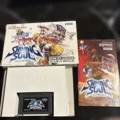 シャイニング・ソウル