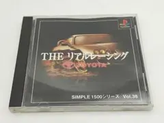 PS　THE リアルレーシング　TOYOTA　1500シリーズ