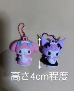 マイメロディとクロミ キーホルダー