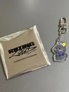 RIIZE POPUP アクリルキーホルダー ウォンビン