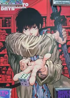 南雲与一 サカモトデイズ 韓国版 A3 ポスター 海外 限定 サカデイ