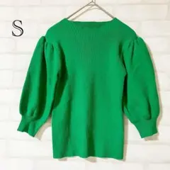 美品✨ グレイル　グリーン ボリューム袖 ニット トップスS