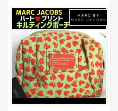 【新品】MARC BY MARC JACOBS ♡キルティングプリントポーチ