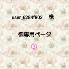 ミニ紙袋ハンドメイド ラッピング