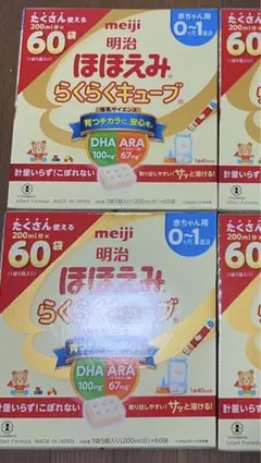 明治　ほほえみ らくらくキューブ(27g×60袋入) x2