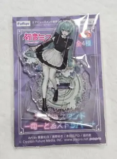 2026年最新】初音ミクアクリルスタンドの人気アイテム - メルカリ