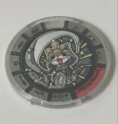 妖怪メダル　クリスタルブシニャン