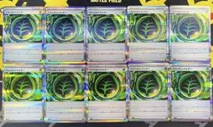 ムニキスゼロ　グロウ草エネルギー　R 10枚セット