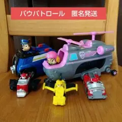 パウパトロール　ダイキャスト　ベーシック　ビークル　まとめ売り