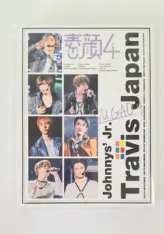 素顔4TravisJapan/トラビスジャパン TravisJapan 素顔4 TravisJapan 素顔4 素顔4 TravisJapan盤