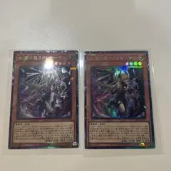 紅涙の魔ラクリモーサ 4枚セット コレクターズレア - メルカリ