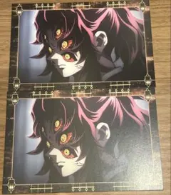 鬼滅　半券　ポスカ　黒死牟　カフェ　ufotable ポストカード　②