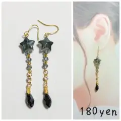 『5051』ハンドメイドピアス