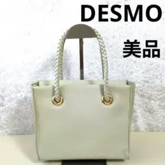 DESMO デズモ　イタリア製　レザー ハンドバック　トートバッグ　ベージュ