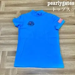 美品♡パーリーゲイツ♡半袖モックシャツ♡ライトブルー♡水色♡S