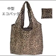 ヒョウ柄　軽量 折りたたみ エコバッグ 買い物 旅行 トートバッグ 撥水