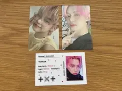 2025年最新】txt ヨンジュン blue hourの人気アイテム - メルカリ