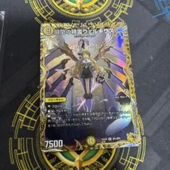 2026年最新】闘門の精霊ウェルキウス 金トレジャーの人気アイテム