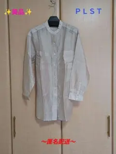 ✨美品✨ＰＬＳＴ♥長袖シャツ♥ベージュ♥透け感あり♥