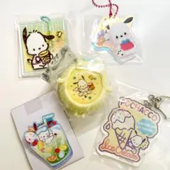 ポチャッコ　グッズまとめ売り