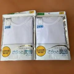 CLOSSHI VALUE メンズ 丸首スリーブレス 2枚組×2合計４枚