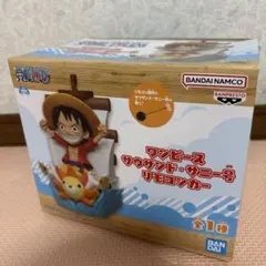 ワンピース サウザンド・サニー号 リモコンカー ラジコン - メルカリ