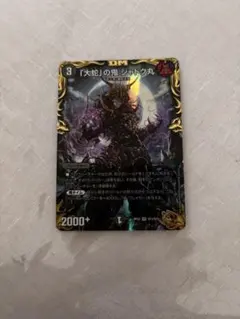 2025年最新】ジャドク丸 金の人気アイテム - メルカリ