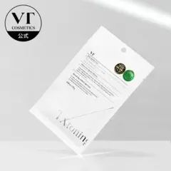 VT Cosmetics TXトーニング デイリーマスク