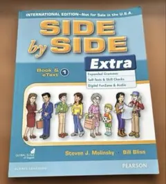 SIDE by SIDE Extra Book & eText 1のサムネイル