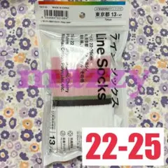 FamilyMart ファミリーマート ファミマ 靴下 ラインソックス 東京都