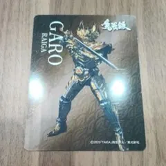 牙狼 GARO ～RED REQUIEM～ コンプリートBOX〈4枚組〉 - メルカリ