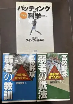 Item thumbnail for item 8ff84d61-5bf1-4168-9571-cb1a3bfd051f