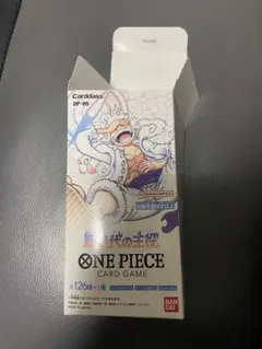 ONE PIECEカードゲーム 新時代の主役 OP-05 空の箱のサムネイル