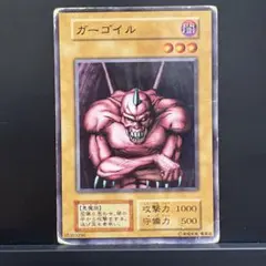 世界に2枚 PSA10 遊戯王 ガーゴイル スタジオダイス版 611KlRU0XPL._UF350,350_QL50_.jpg