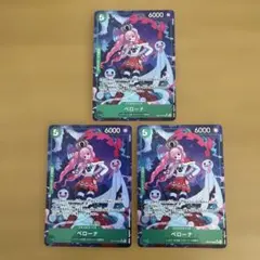 ペローナ パラレル 4枚セット OP14-033 蒼海の七傑 - メルカリ