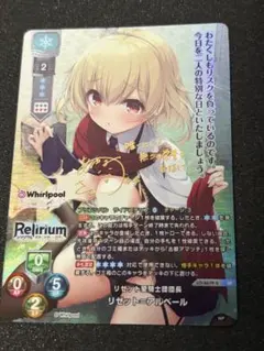 2026年最新】lycee サインの人気アイテム - メルカリ