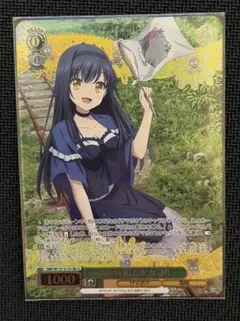 2026年最新】灯台と歌と少女 紬 SSPの人気アイテム - メルカリ