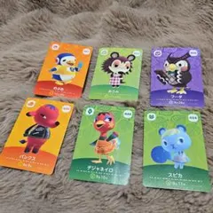 あつまれ どうぶつの森 amiiboカード 6枚セット