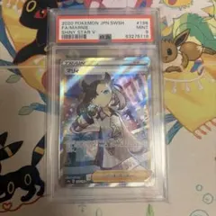 2026年最新】シャイニーマリィsr psa10の人気アイテム - メルカリ