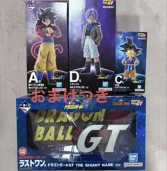 一番くじ ドラゴンボールGT A賞 B賞 ラストワン賞 おまけ下位賞 計22点