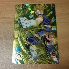 スーパードラゴンボールヒーローズ ベジット H7-40 - メルカリ