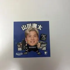 山田康太　「デ オウ」コラボオリジナルホログラムステッカーのサムネイル