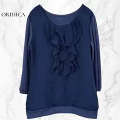 【オリヒカ】フリル付きカットソー ブラウス ネイビー M トップス 七分袖