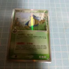 デルタ種ポケモンカード】カビゴン δ-デルタ種☆さいはての攻防 001